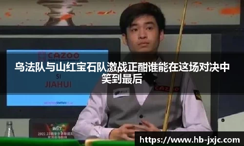 U8国际·(集团)有限公司官网